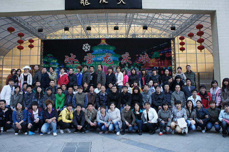 All employees