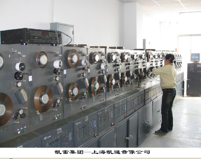 the factory in Shanghai